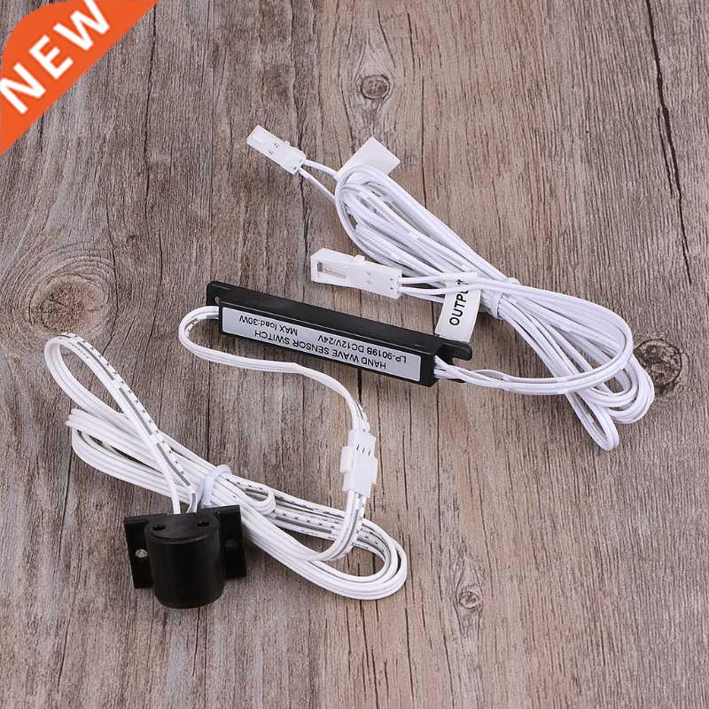 DC 12V 24V Proximity Sensor Hand Wave Sensor Switch for LED