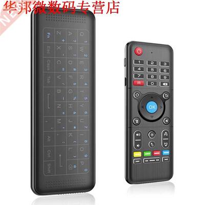 Keyboard H1 ,Fly Air Remote Mouse,Rechargeable Mouse with To