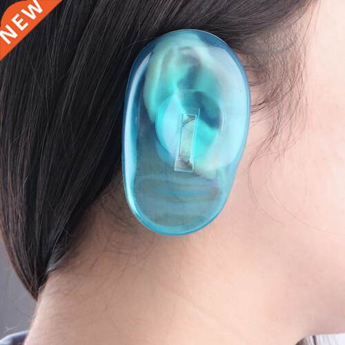 2PCS Universal Clear Silicone Ear ver Hair Dye Shield