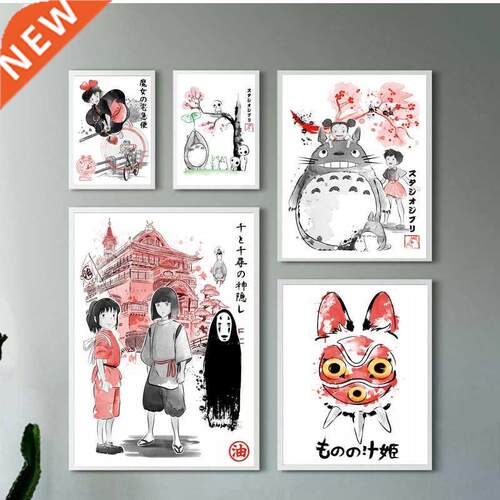 Nordic Style Modern Printed Hayao Miyazaki Anime Poster Hom
