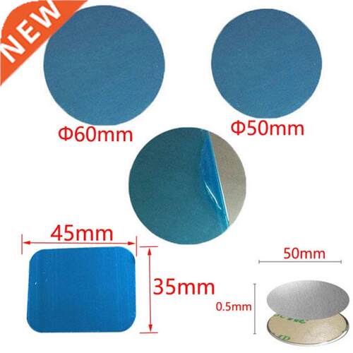 5pcs 50mm 60mm 45*5mm 0.5mm thick Metal Plate disk iron she