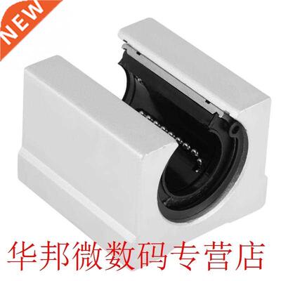 4Pcs/Lot SBR20UU Open Linear Motion Bearing Sliding Blocks 3