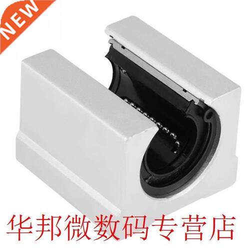 4Pcs/Lot SBR20UU Open Linear Motion Bearing Sliding Blocks 3