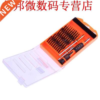 39 in1 Magnetische Set Voor Iphone Serie Laptop Bits Repara