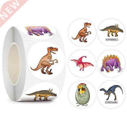 Dinosaur Pattern Child Toy Reward Incentive Sticker Birthday