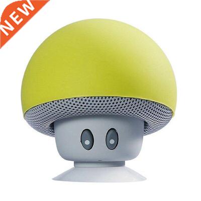 Bluetooth Audio Waterproof Cute Cartoon Mushroom Hairstyle H