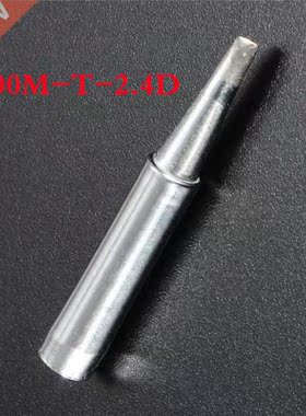 5pc 900M-T-2.4D Soldering Leader-Free Solder Replacement Iro