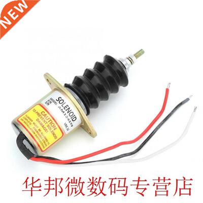 12V Steel Housing Diesel Engine Shut off Stop Solenoid Valve