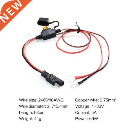 18AWG 0.75 Square 68CM 5A Insert fuse With Memory Recovery
