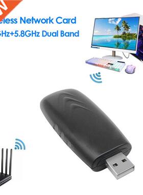 Wireless WiFi Adapter 1200Mbps Dual Band 2.4G 5.8G USB Netwo