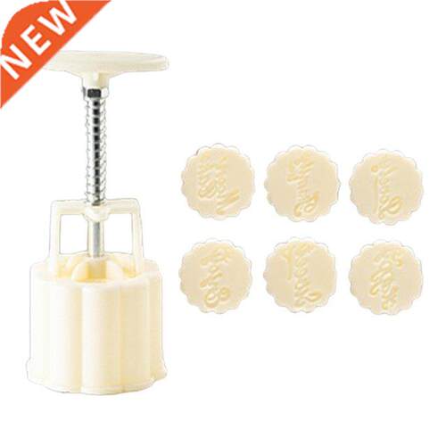 Moon Cakes Moulds English Word Design Hand Pressure Fondant