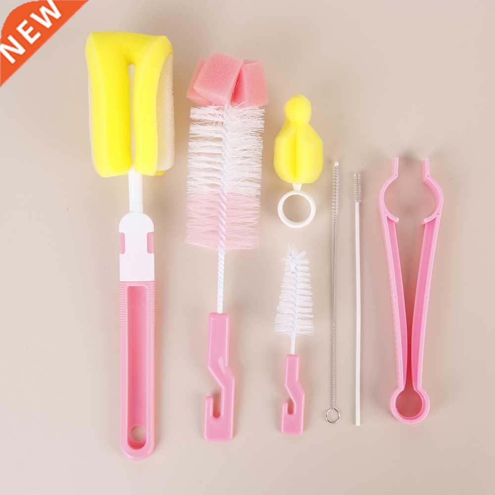 7Pcs Baby Bottle Brush Set Baby Nipple 360-degree Rotating C