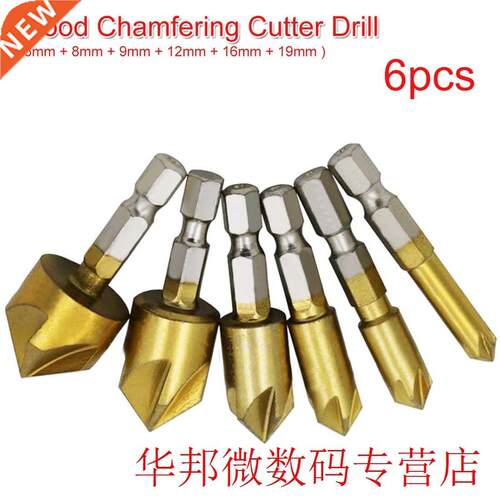 Countersink Drill Bit 6pcs Hex Shank HSS 5 Flute Countersink