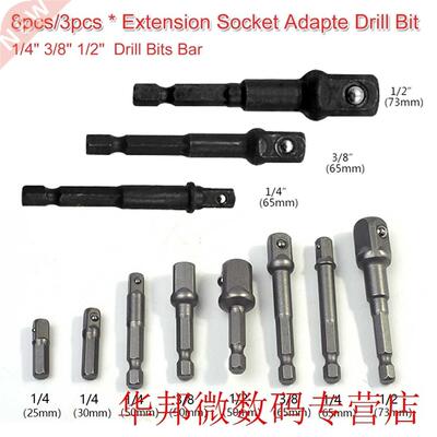 Extension Hex Drill 8pcs/ 3pcs Socket Long Center Drill Adap