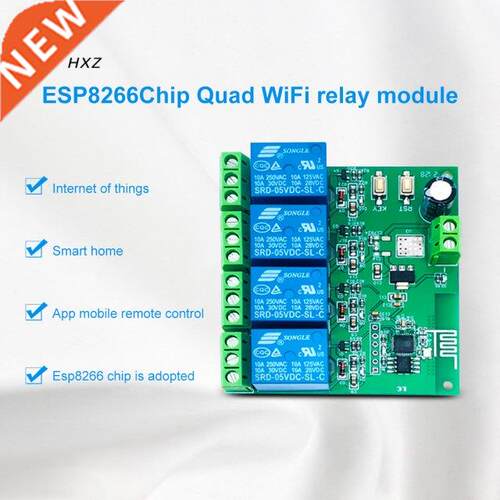 ESP8266 Quad Chip WiFi Relay 5V/12V Internet of Things Smart