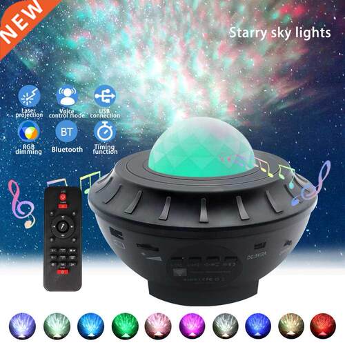 Remote Bluetooth Voice Control Colorful LED Starry Sky Proje