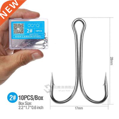 DONQL 10pcs/box Double Fishing Hook Carbon Steel Crank Barbe