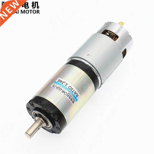 ChiHai Motor CHR-42GP-775 Permanent Magnet Planetary DC Gear