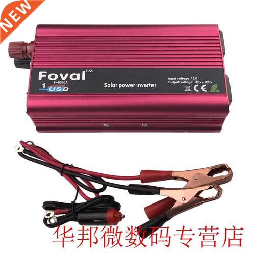 New 3000W DC12V To AC110V Car Power Inverter Aluminum Alloy