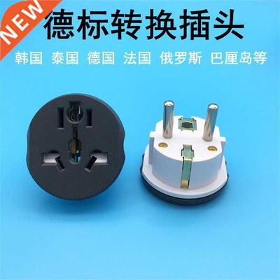 16A Unversal EU(Europe) Converter Adapter 250V AC Travel
