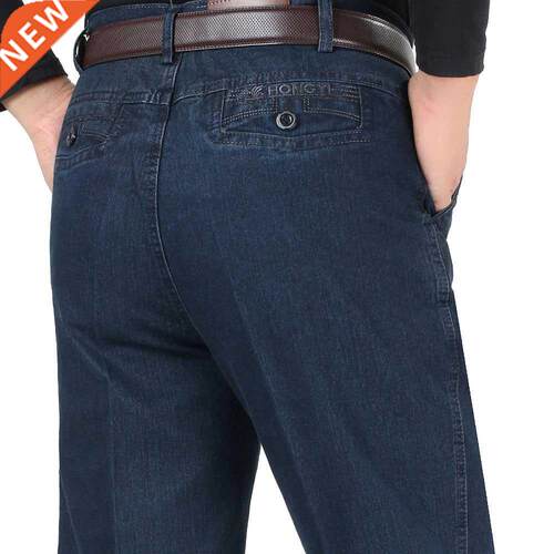 New Arrival Stretch Jeans for Men Spring Autumn Male Casual