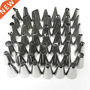 Cake Stainless Steel Decorating Tips Nozzle Tool