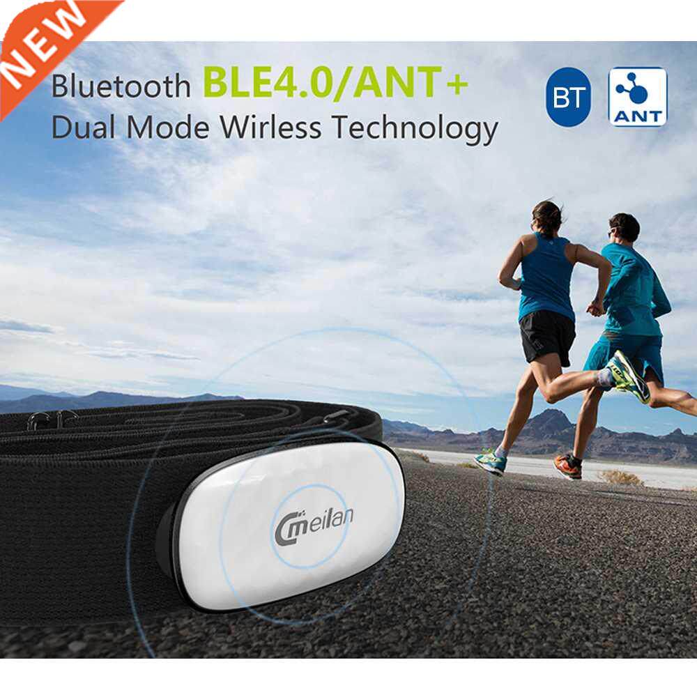 Meilan Running Training C5 Heart Rate Monitor Fitness Track