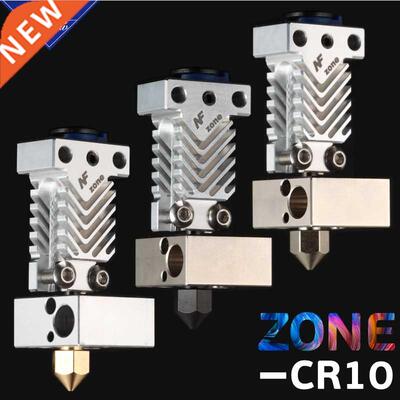 NF Zone-CR10 Hotend Extruder Kit Aerospace Materials For Cre