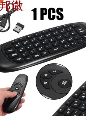C120 Voice Remote Control 2.4G Wireless Air Mouse Keyboard R