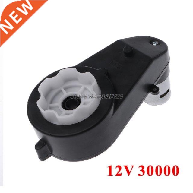 30000 RPM 12V Electric Motor Gear Box For Kids Ride On Bike