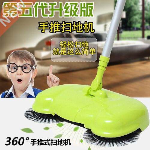 Hand push type sweeper broom dustpan set without electric