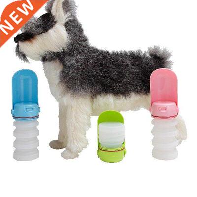 350ml Pet Folding Outdoor Water Cup Portable Puppy Kettle