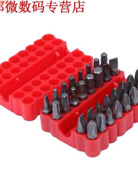 Security Sabotage Proof Bit Set 33pcs Torq Torx Hex Star Spa