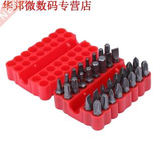Security Sabotage Proof Bit Set 33pcs Torq Torx Hex Star Spa