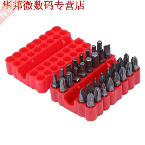 Security Sabotage Proof Bit Set 33pcs Torq Torx Hex Star Spa