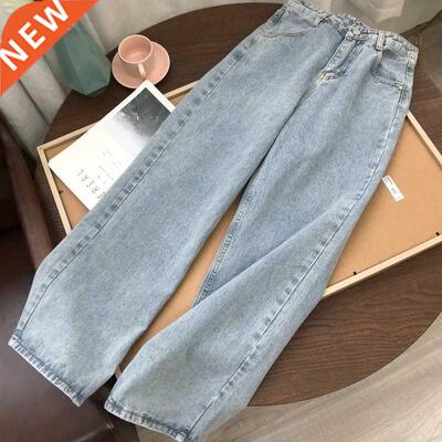 Light Blue Denim Trousers Vintage Wide Leg Pants Women Korea