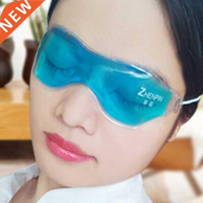1pc Gel Eye Mask Reusable Cold Cooling Soothing Relief Tired