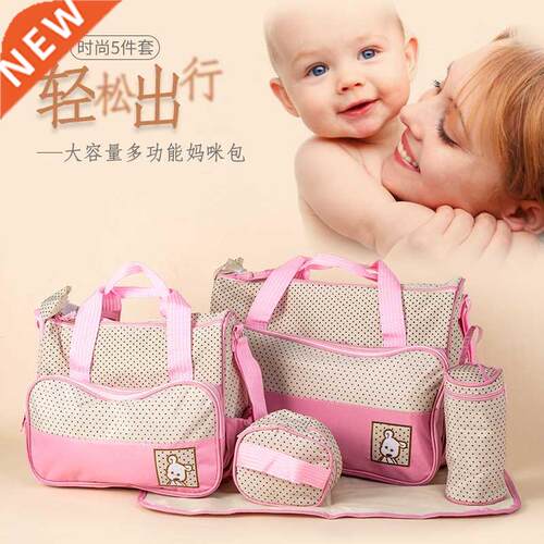 Mummy bag set of five Korean ms care for babies
