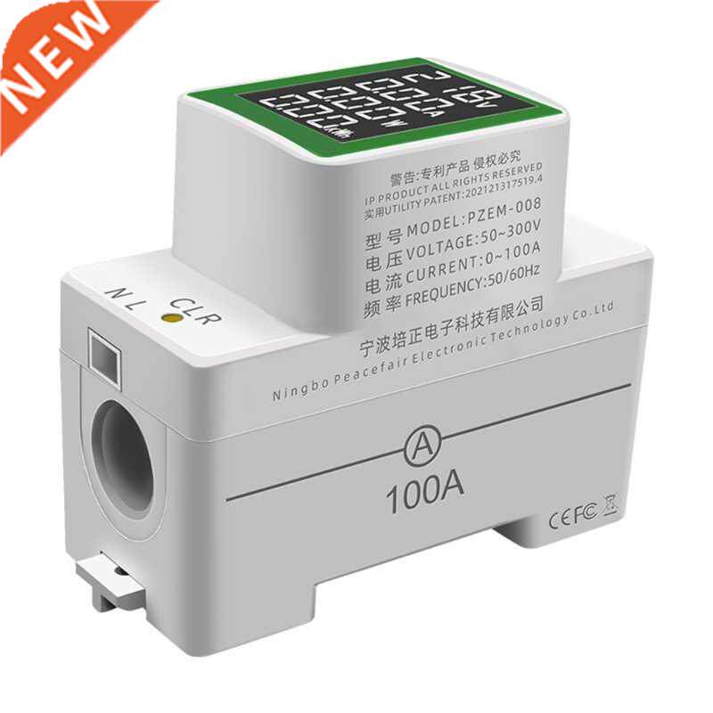 Din Rail Wattmeter Voltmeter Ammeter Power Meter AC50-300V