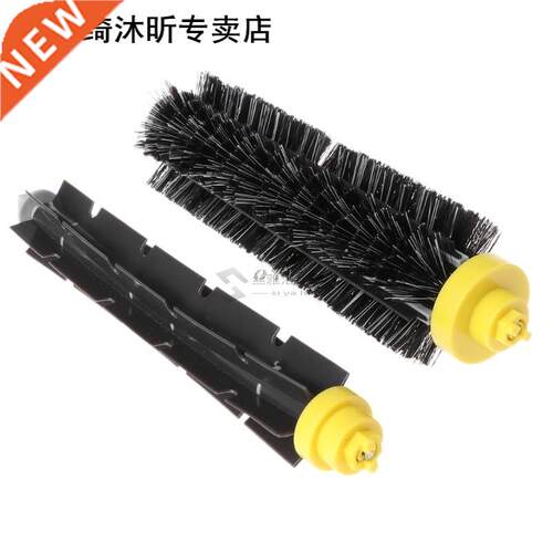 2Pcs/Set Brush 适用于 iRobot Roomba 600 700 Series Vacuum Cl