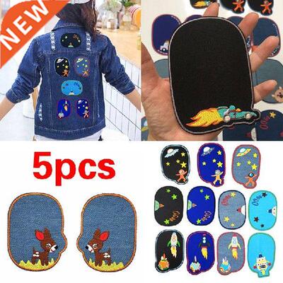 5Pcs Children Cloth Sewing Repair Elbow Knee Patches Iron