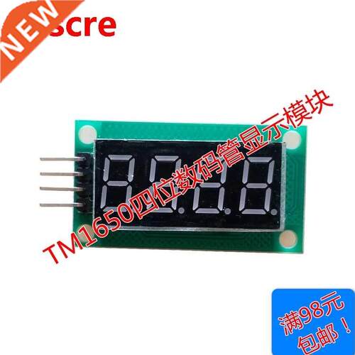 TM1650 Four-digit tube display module 0.36 inch digital tube