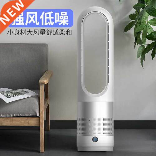 Leafless Household Pedestal Stand Fan Energy-Saving Power-Sa