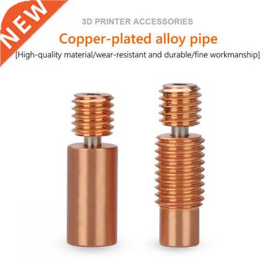 2pcs Bi-Metal Heatbreak Bimetal Heat Break For E3D V6 hotend