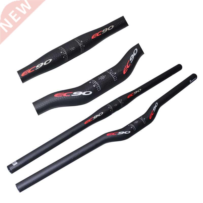 Bike full carbon car diameter riser handlebar cushion headse