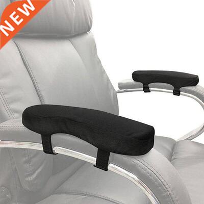 1Pair Armrest Pads Covers Foam Elbow Pillow for Forearm Pres