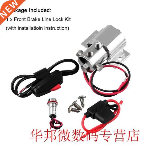 Universal Front Brake Line Lock Kit Heavy Duty Type Roll Con