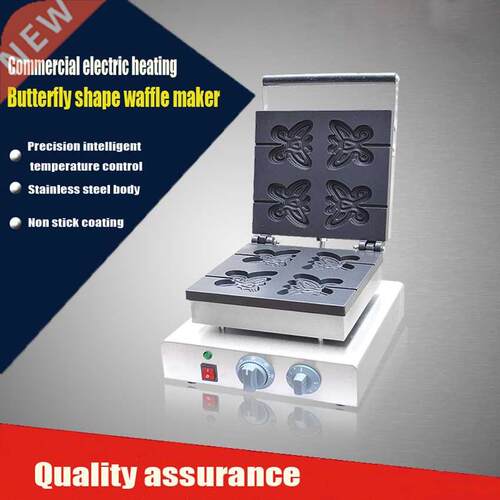 1PC Hot Sale 220V Electric Electric butterfly shape waffle