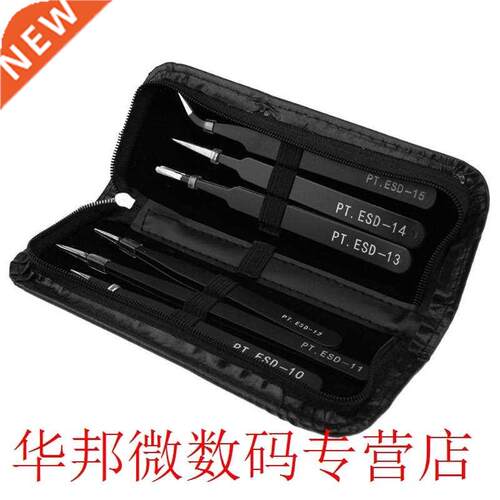 New 6pcs Stainless Steel Industrial Safe Anti-static Tweezer