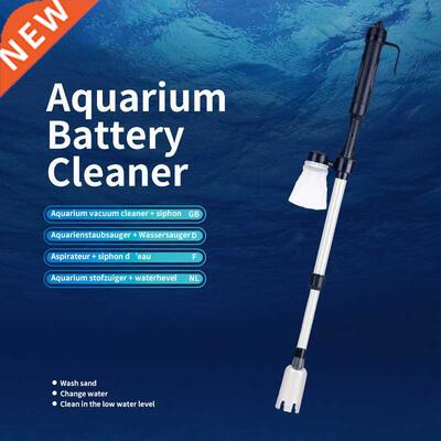 Electric Aquarium Water Change Pump Fish Tank Cleaning